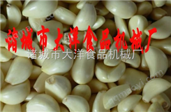 大蒜脱皮机批发零售；大蒜脱皮机商机信息