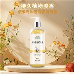 宠物蓬松护毛素定制加工山东