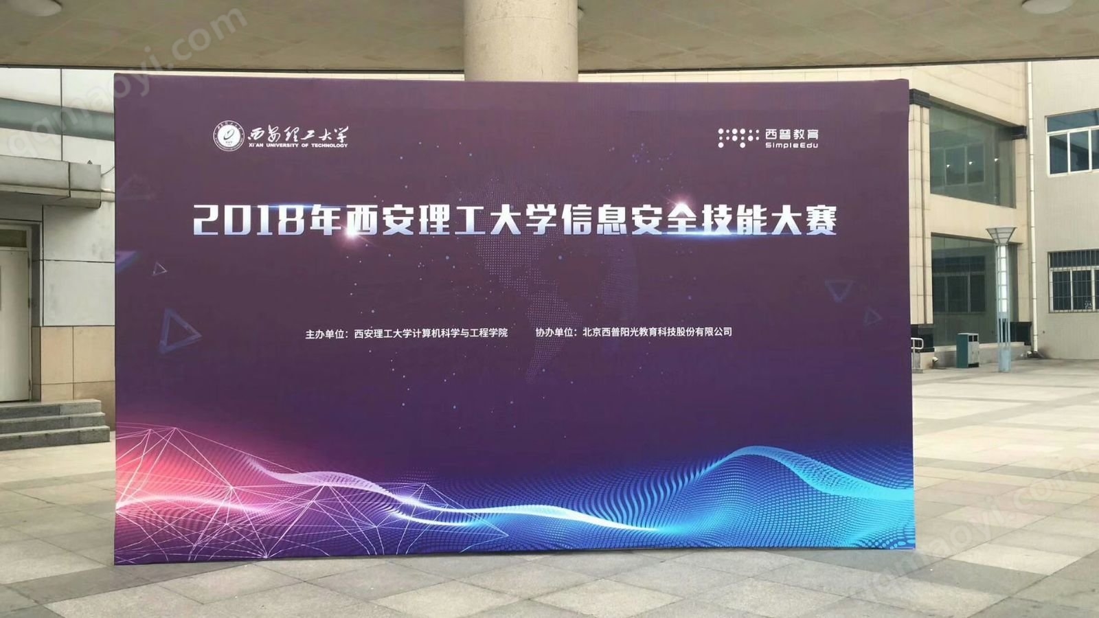 西安校园桁架搭建,学校桁架舞台搭建
