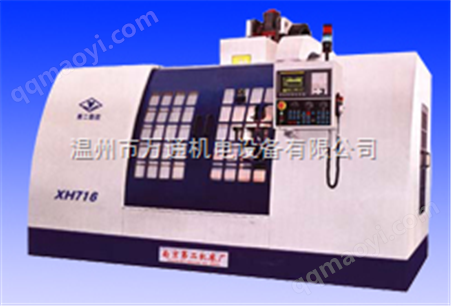 XKN716/XKN716A型数控床身铣床