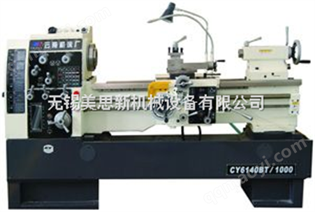 CY-61（2）4（5）0（B）T普通車床