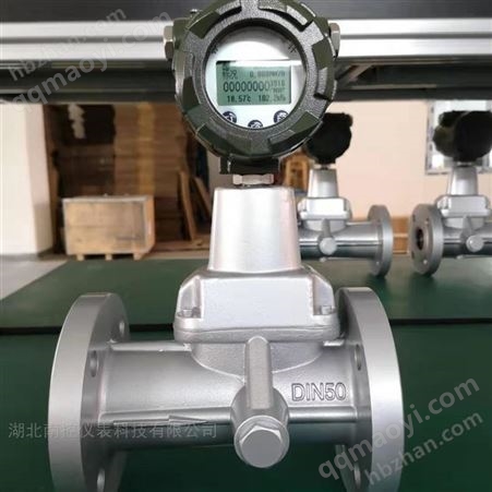 LUXQ-50温压补偿旋涡流量计