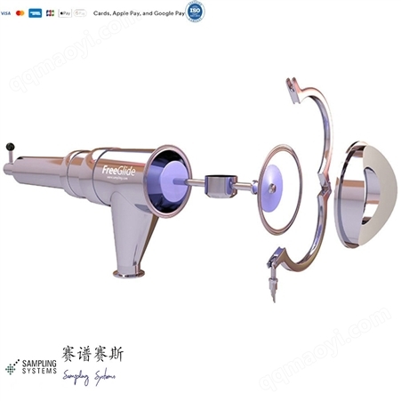 FreeGlide FG PRO賽譜賽斯在線粉狀顆粒取樣器哪家好