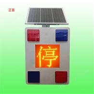 4G云控太陽能停字爆閃燈