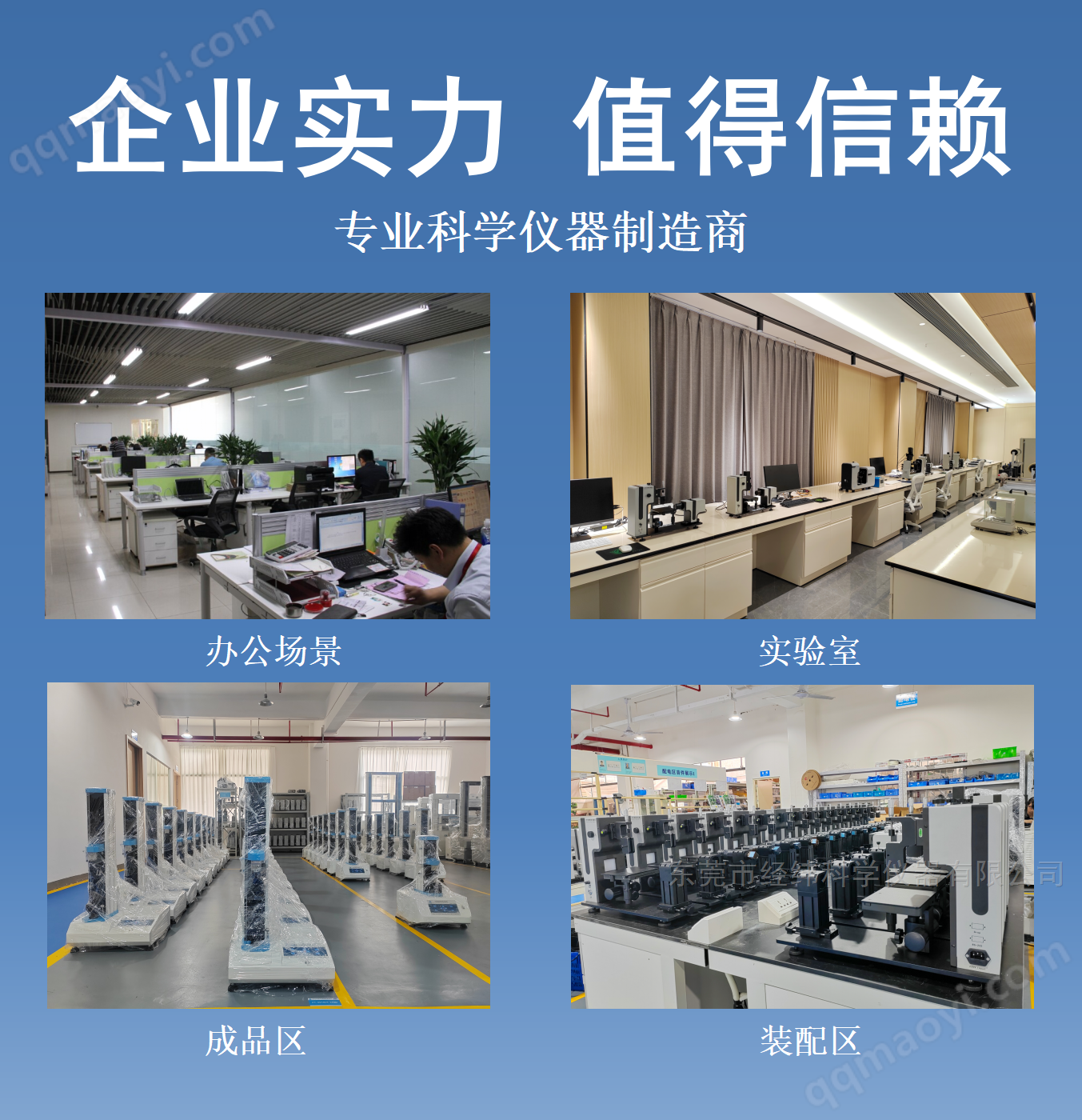 全自動系列接觸角測量儀