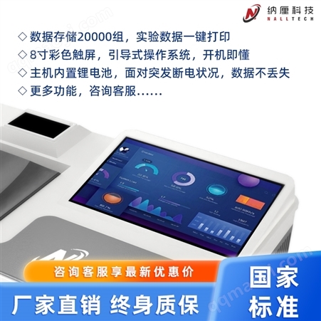 NLE-200CCOD检测仪多少钱
