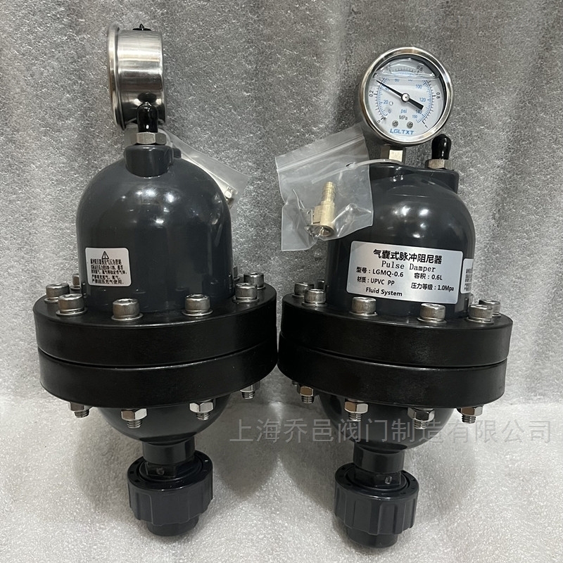 LGMQ-0.6氣囊式脈動阻尼器